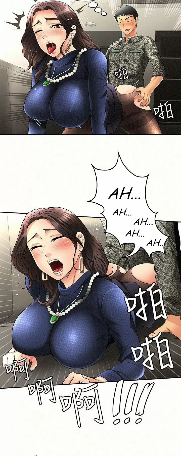AL SERVICIO DE MIS DAMAS Capítulo 2 - Page 19