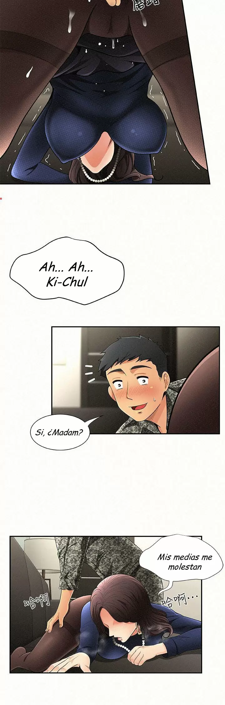 AL SERVICIO DE MIS DAMAS Capítulo 2 - Page 3