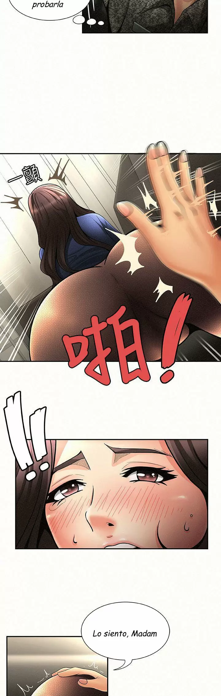 AL SERVICIO DE MIS DAMAS Capítulo 2 - Page 7