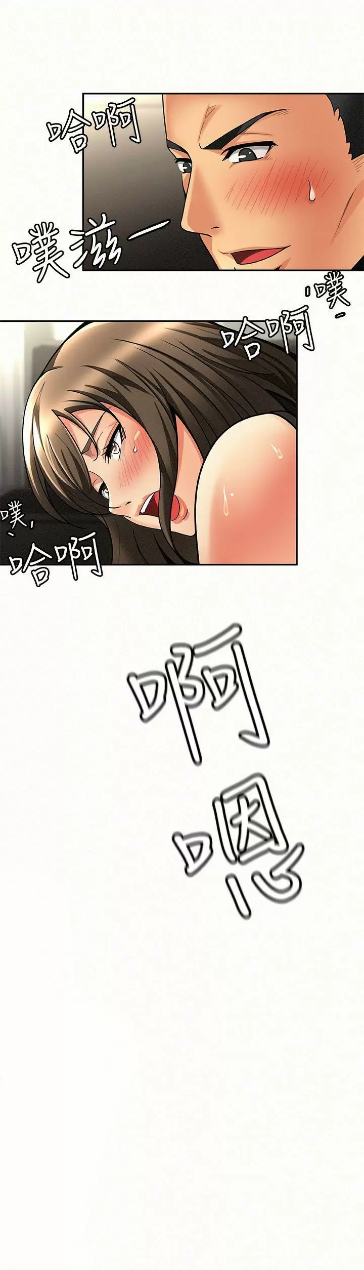 AL SERVICIO DE MIS DAMAS Capítulo 3 - Page 34