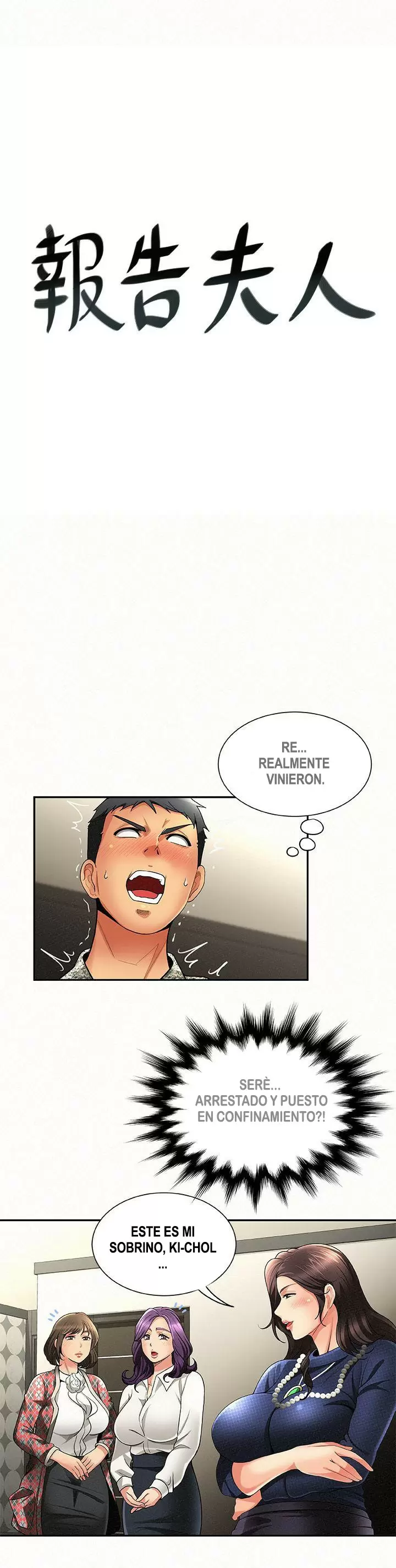 AL SERVICIO DE MIS DAMAS Capítulo 3 - Page 4