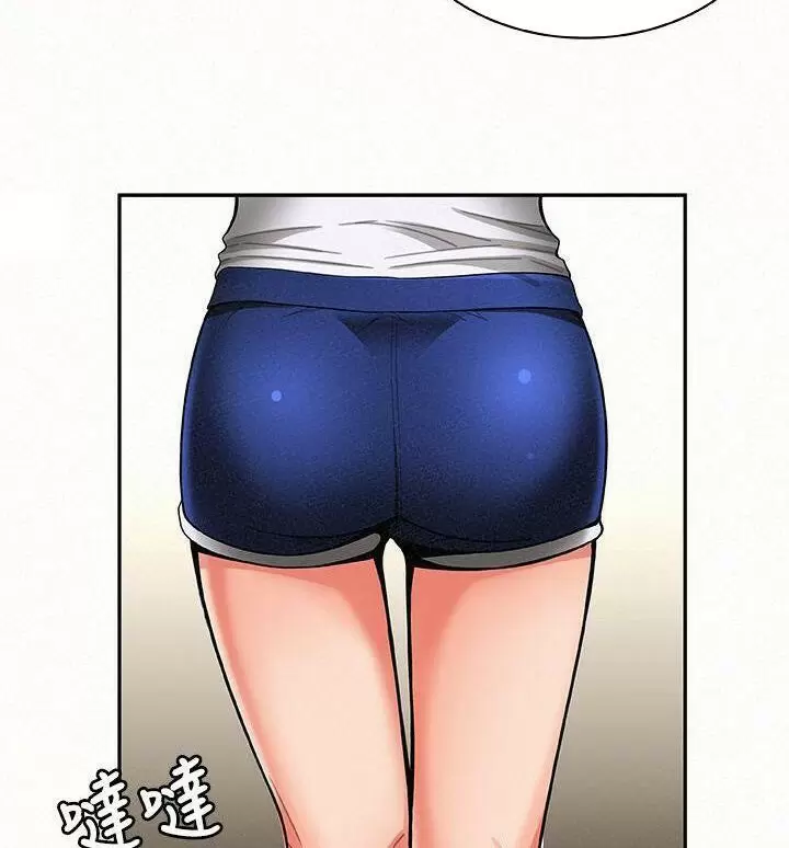 AL SERVICIO DE MIS DAMAS Capítulo 5 - Page 50