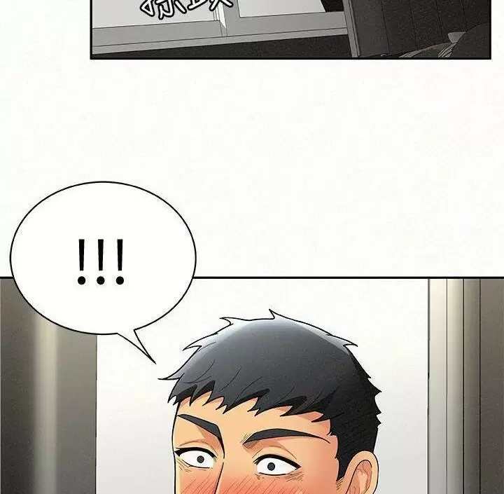 AL SERVICIO DE MIS DAMAS Capítulo 5 - Page 96