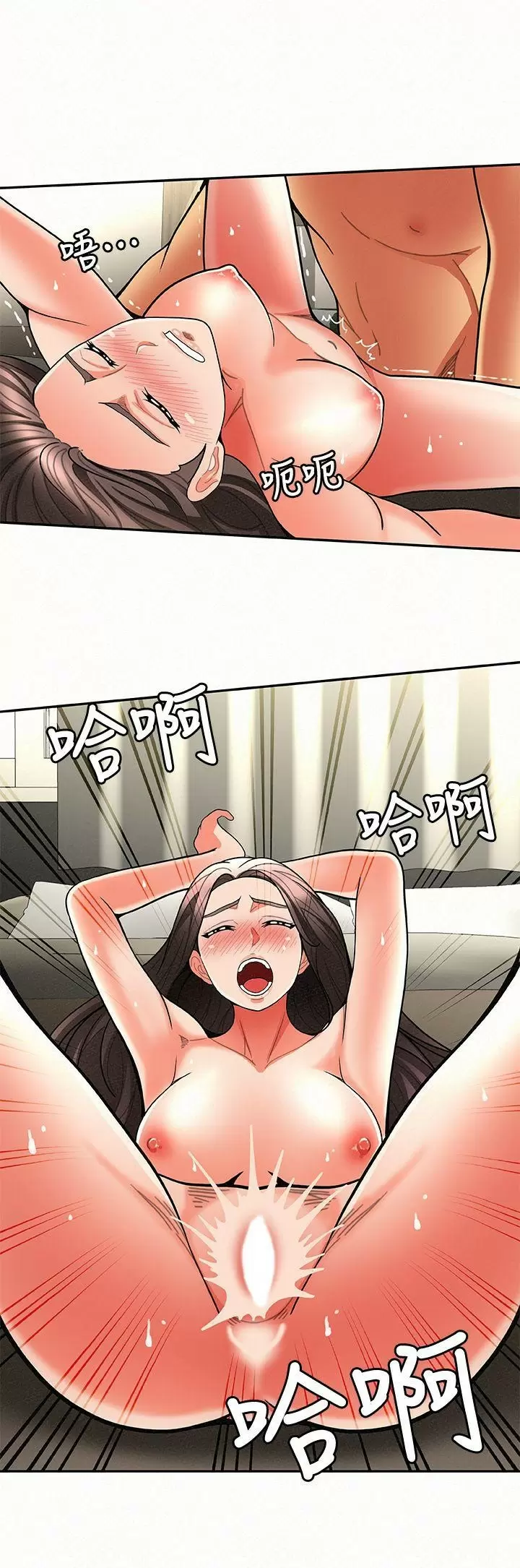 AL SERVICIO DE MIS DAMAS Capítulo 6 - Page 29