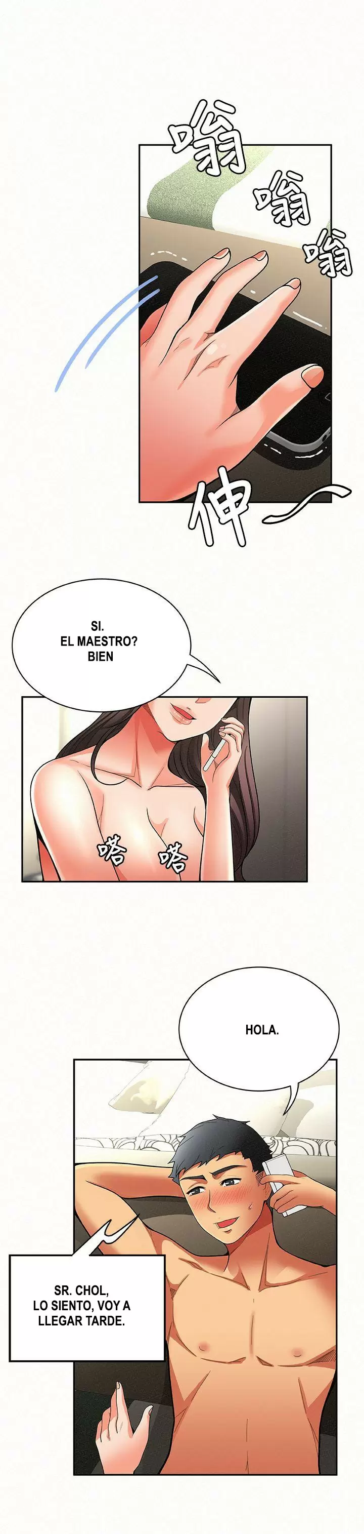 AL SERVICIO DE MIS DAMAS Capítulo 6 - Page 32