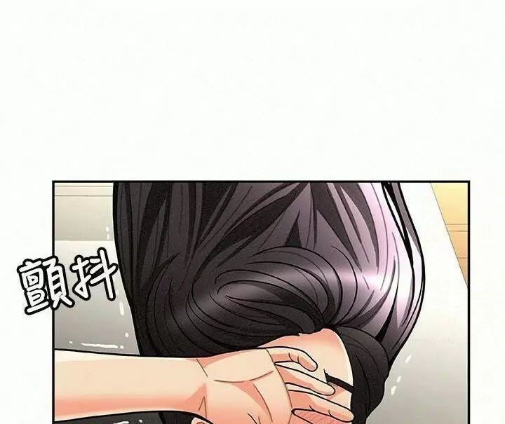 AL SERVICIO DE MIS DAMAS Capítulo 7 - Page 111