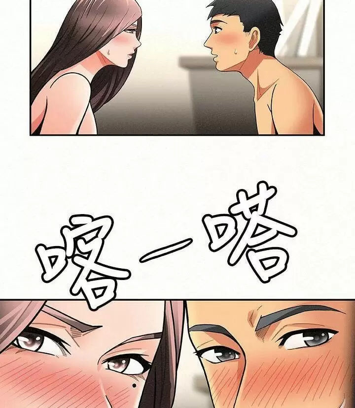 AL SERVICIO DE MIS DAMAS Capítulo 7 - Page 6