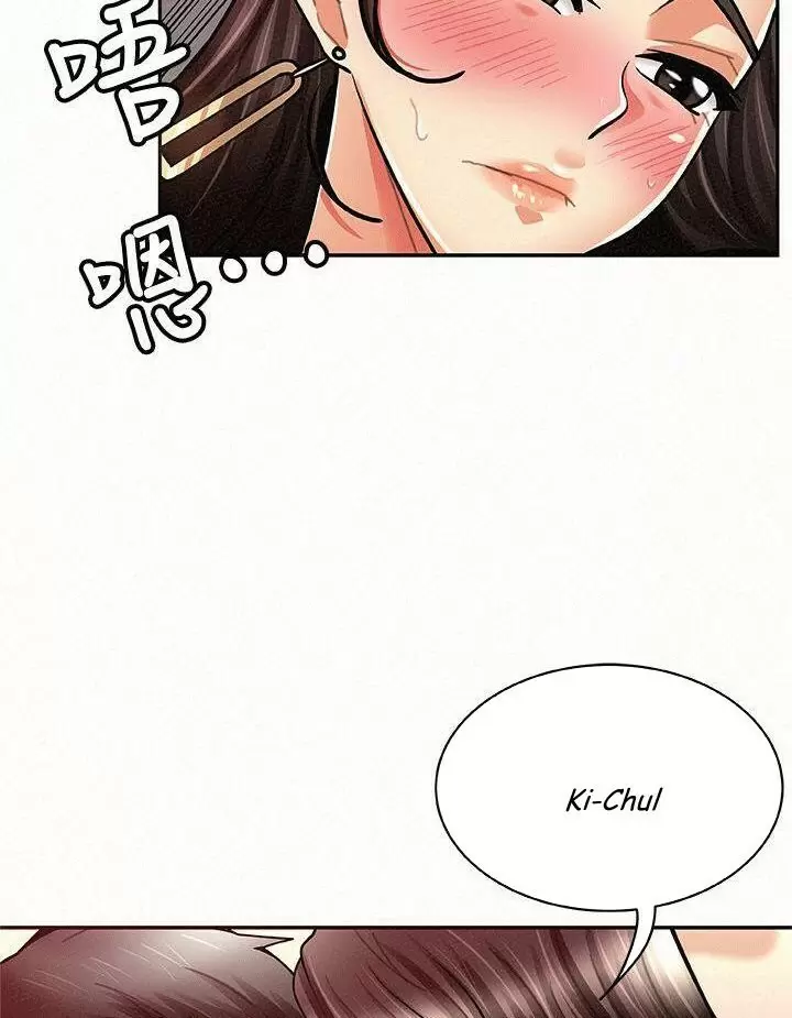 AL SERVICIO DE MIS DAMAS Capítulo 8 - Page 43