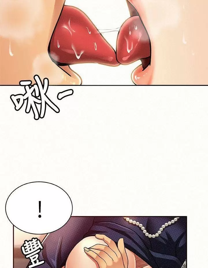 AL SERVICIO DE MIS DAMAS Capítulo 8 - Page 47