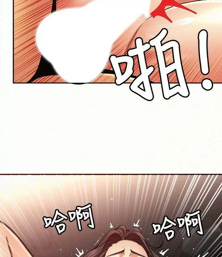 AL SERVICIO DE MIS DAMAS Capítulo 8 - Page 60