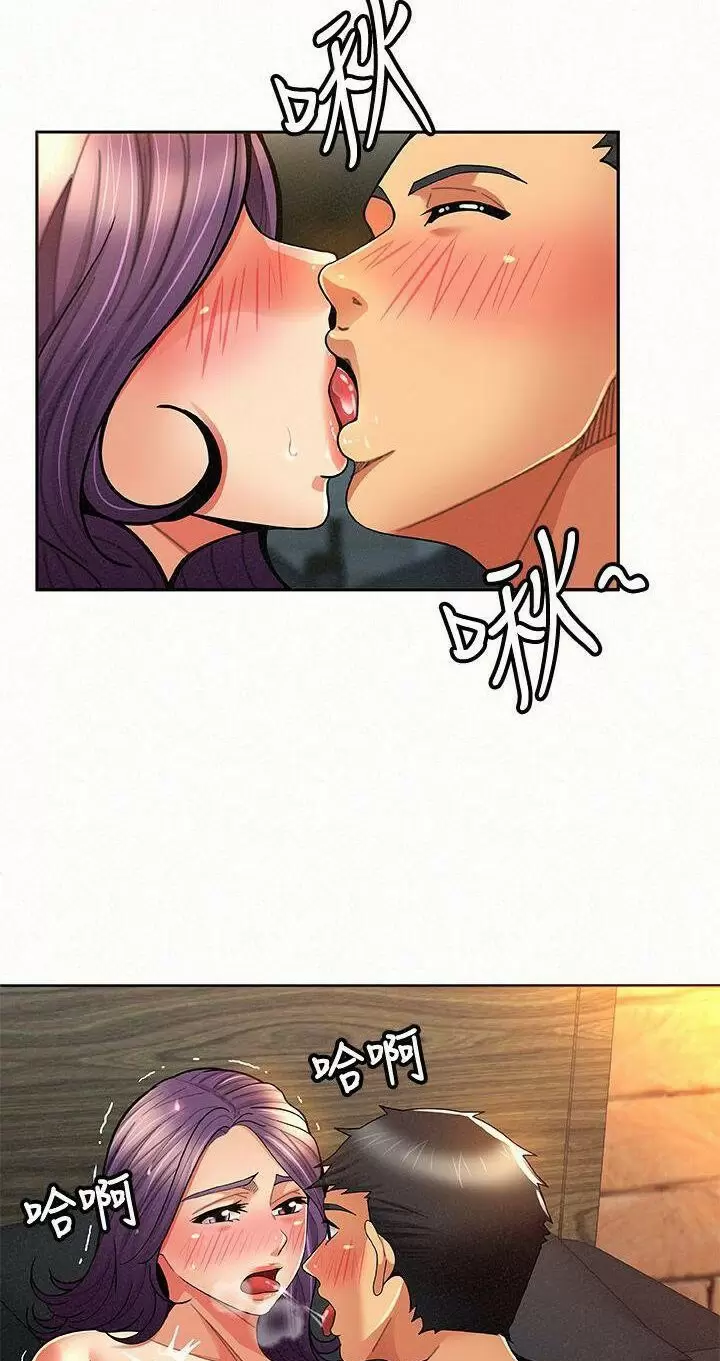 AL SERVICIO DE MIS DAMAS Capítulo 9 - Page 33
