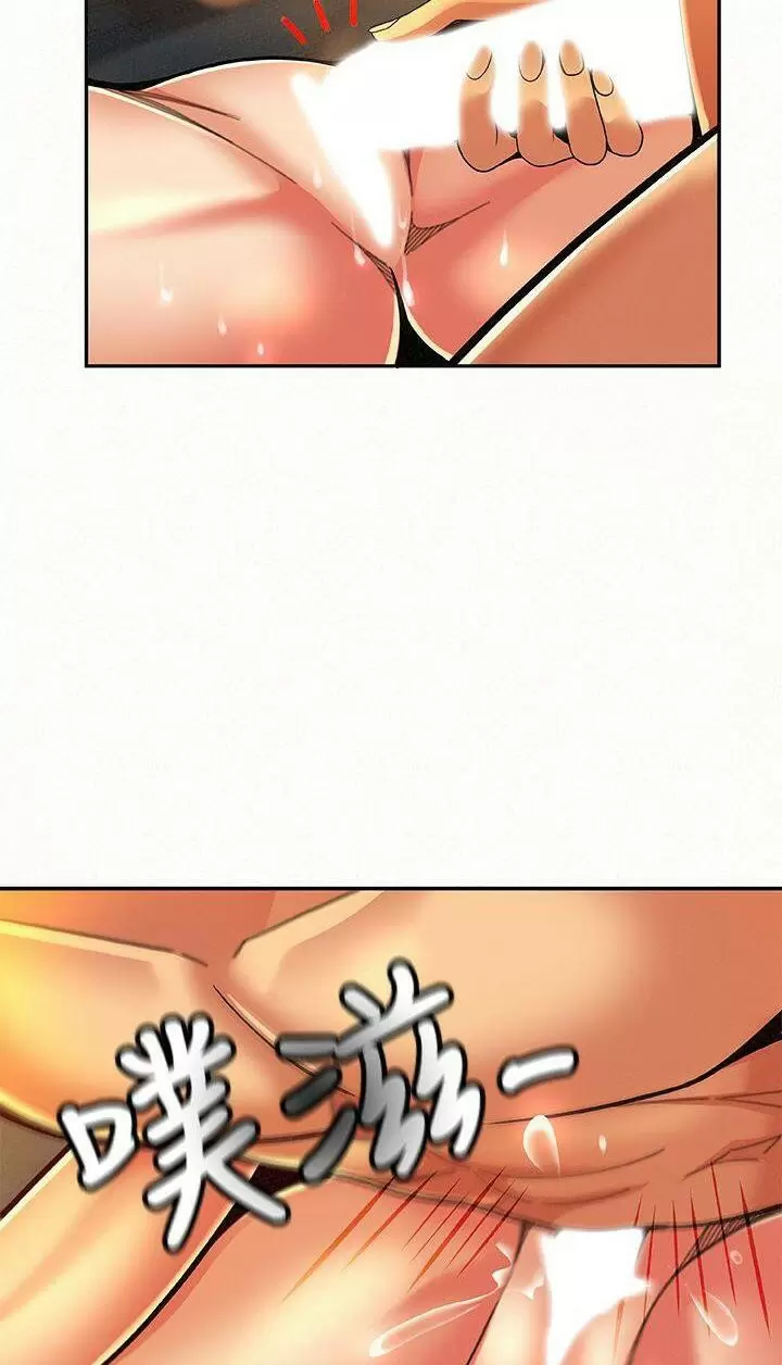AL SERVICIO DE MIS DAMAS Capítulo 9 - Page 57