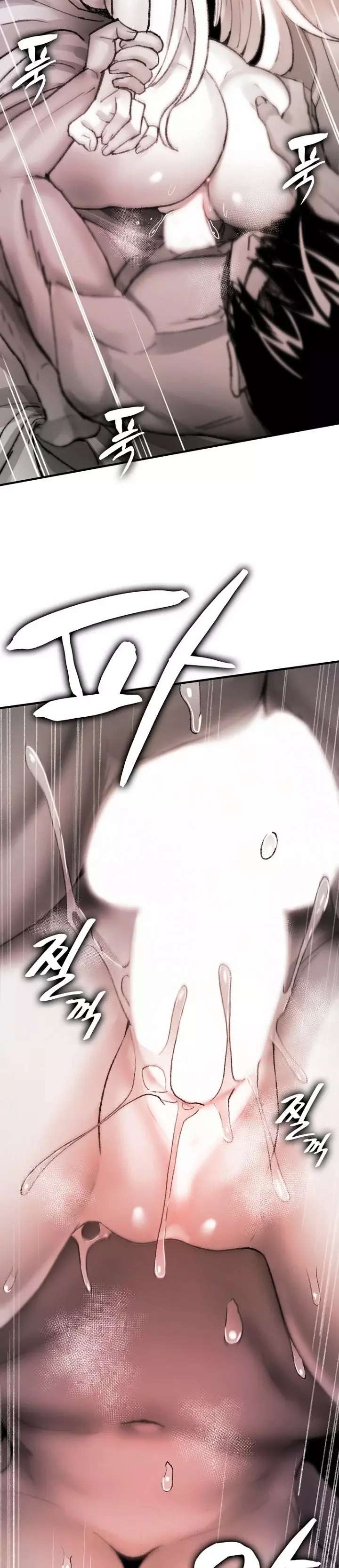 ¡Salte de mi Cuerpo! Capítulo 10 - Page 7