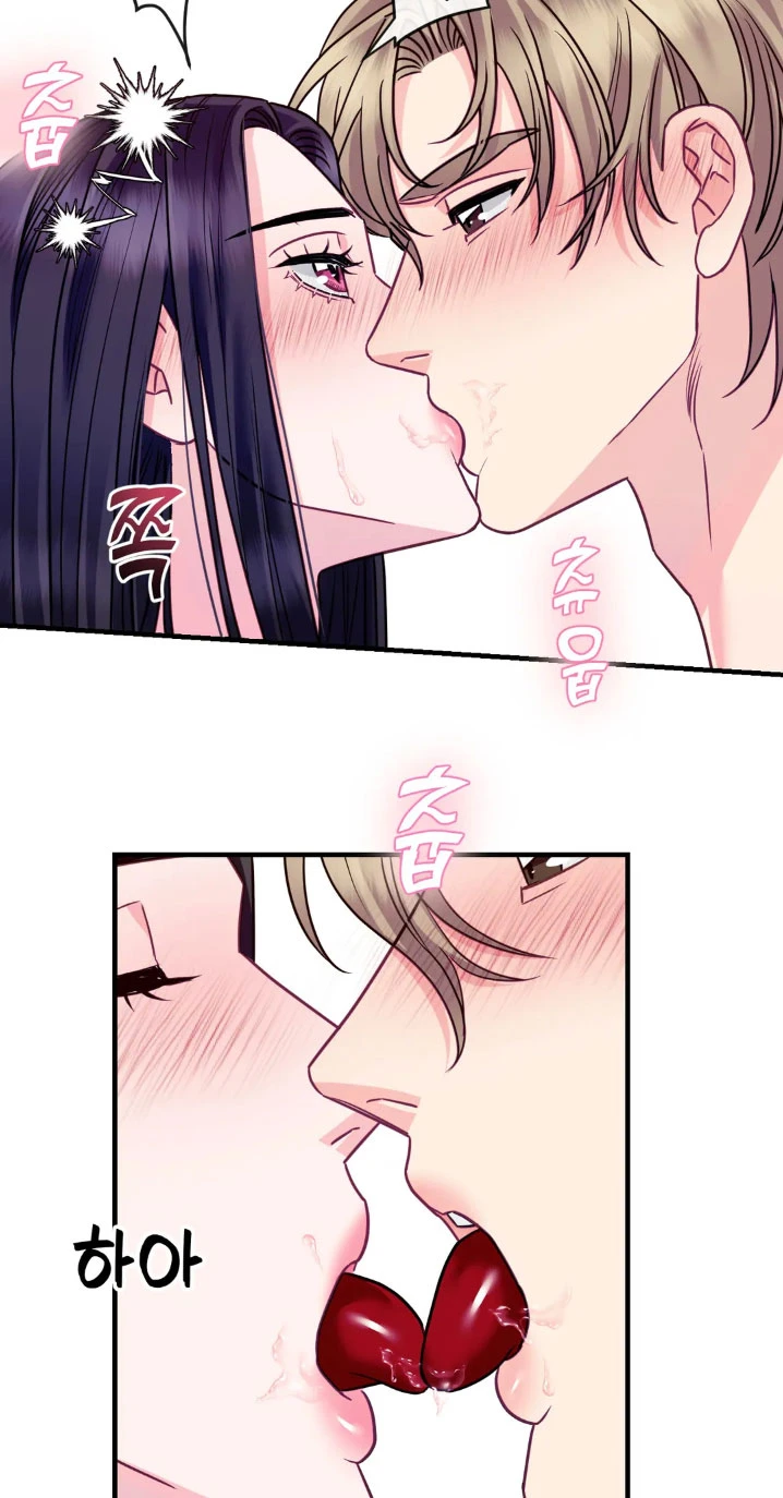 La Casa de Amor Capítulo 12 - Page 12