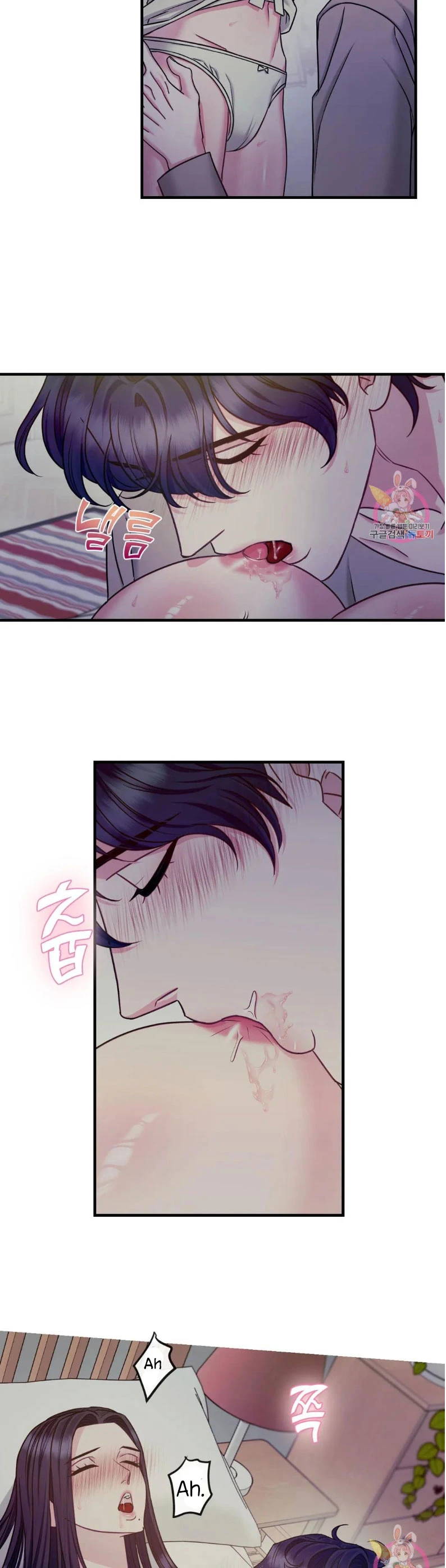 La Casa de Amor Capítulo 14 - Page 5