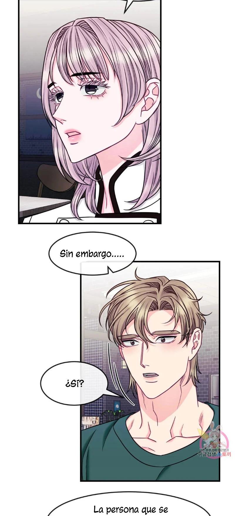 La Casa de Amor Capítulo 15 - Page 25