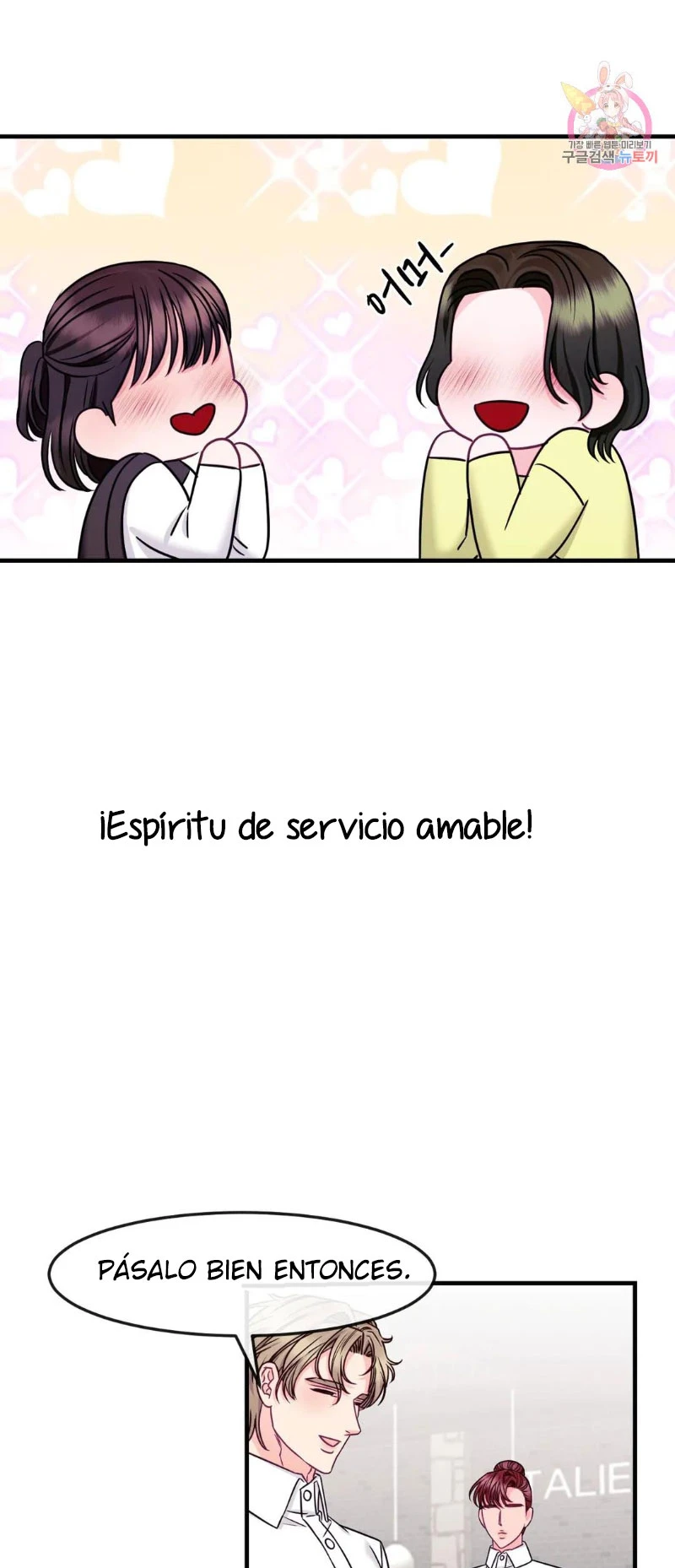 La Casa de Amor Capítulo 16 - Page 16