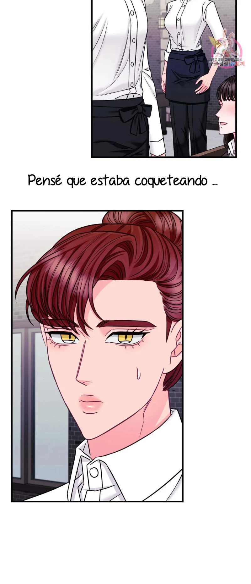 La Casa de Amor Capítulo 16 - Page 17