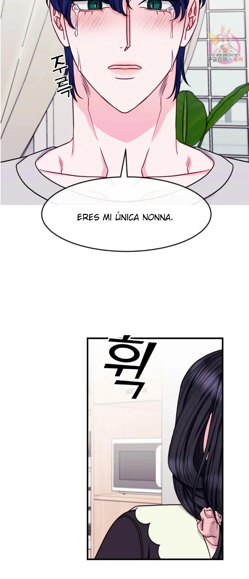 La Casa de Amor Capítulo 17 - Page 16