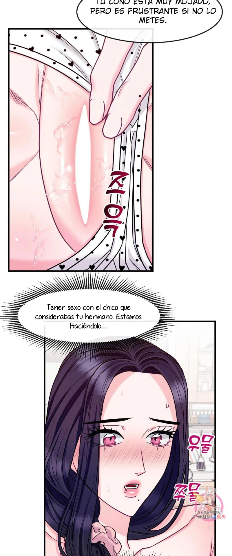 La Casa de Amor Capítulo 17 - Page 26