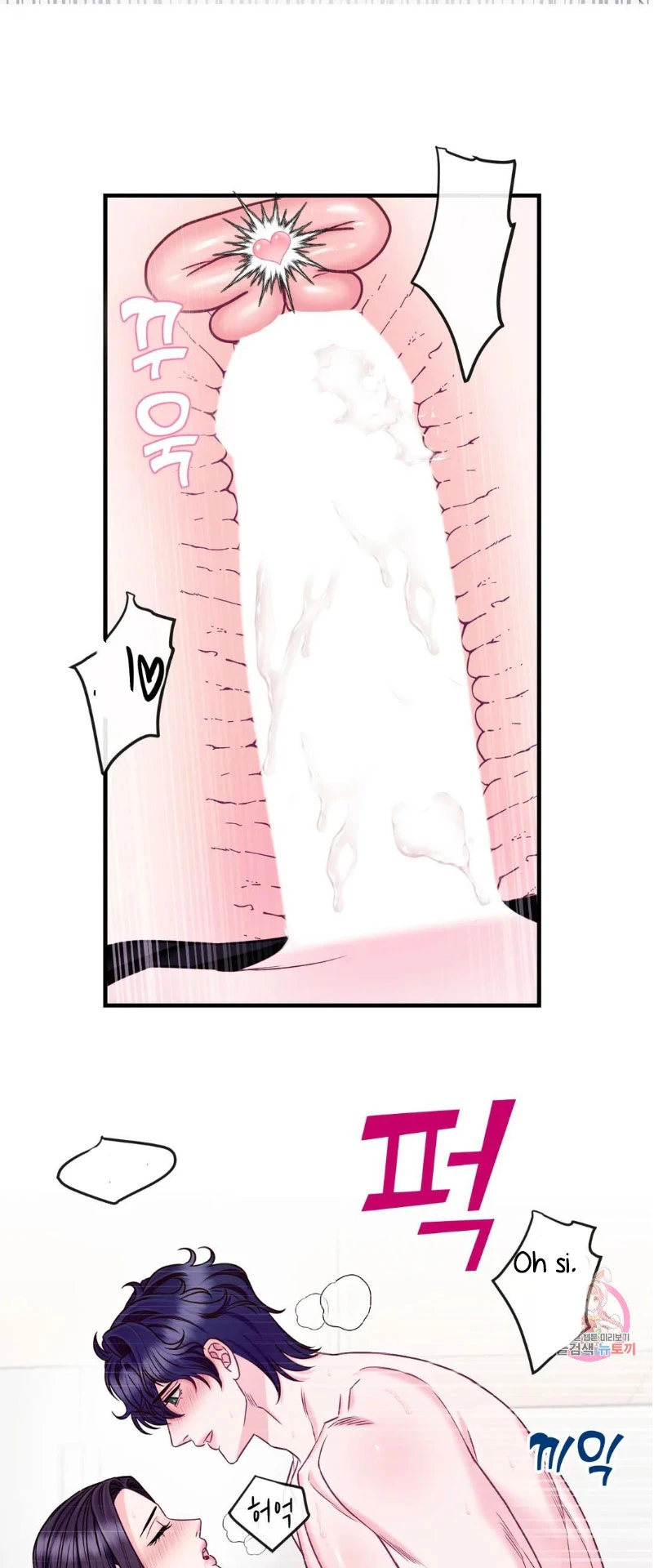 La Casa de Amor Capítulo 17 - Page 29