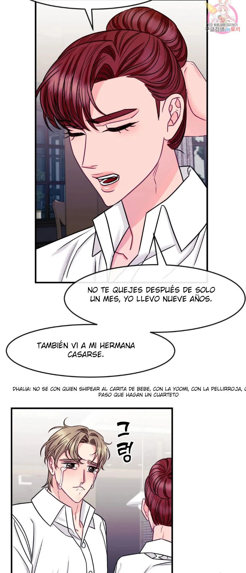 La Casa de Amor Capítulo 18 - Page 11
