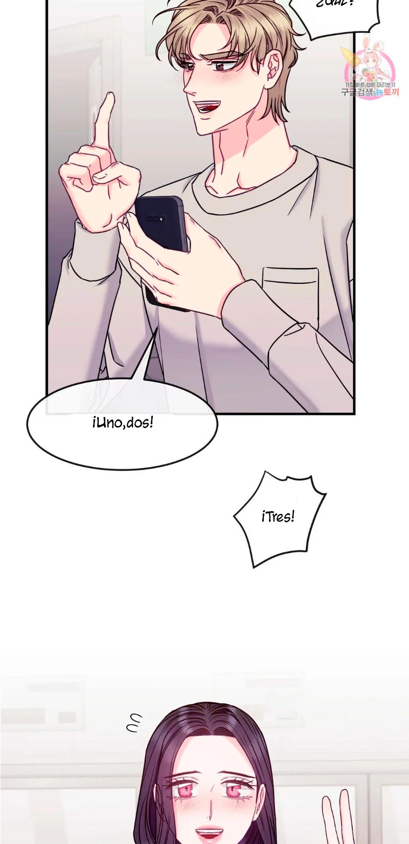 La Casa de Amor Capítulo 19 - Page 54