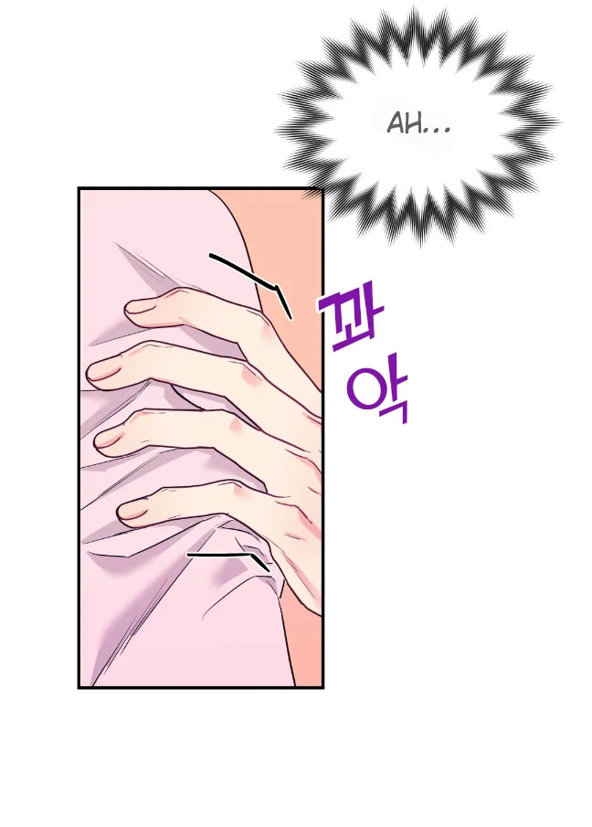 La Casa de Amor Capítulo 2 - Page 51