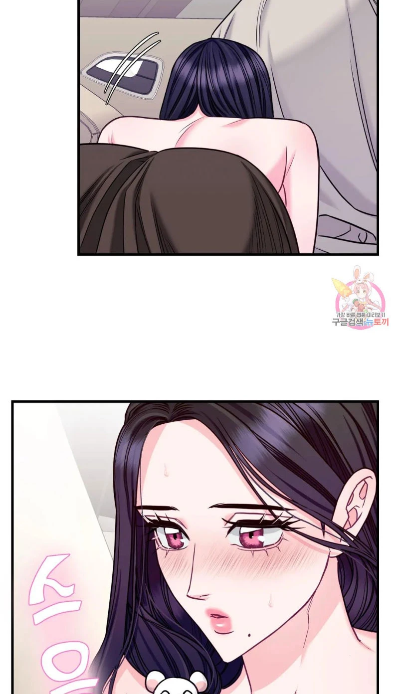 La Casa de Amor Capítulo 20 - Page 20