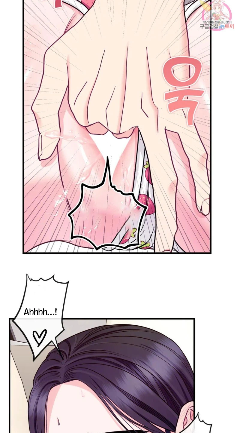 La Casa de Amor Capítulo 20 - Page 27