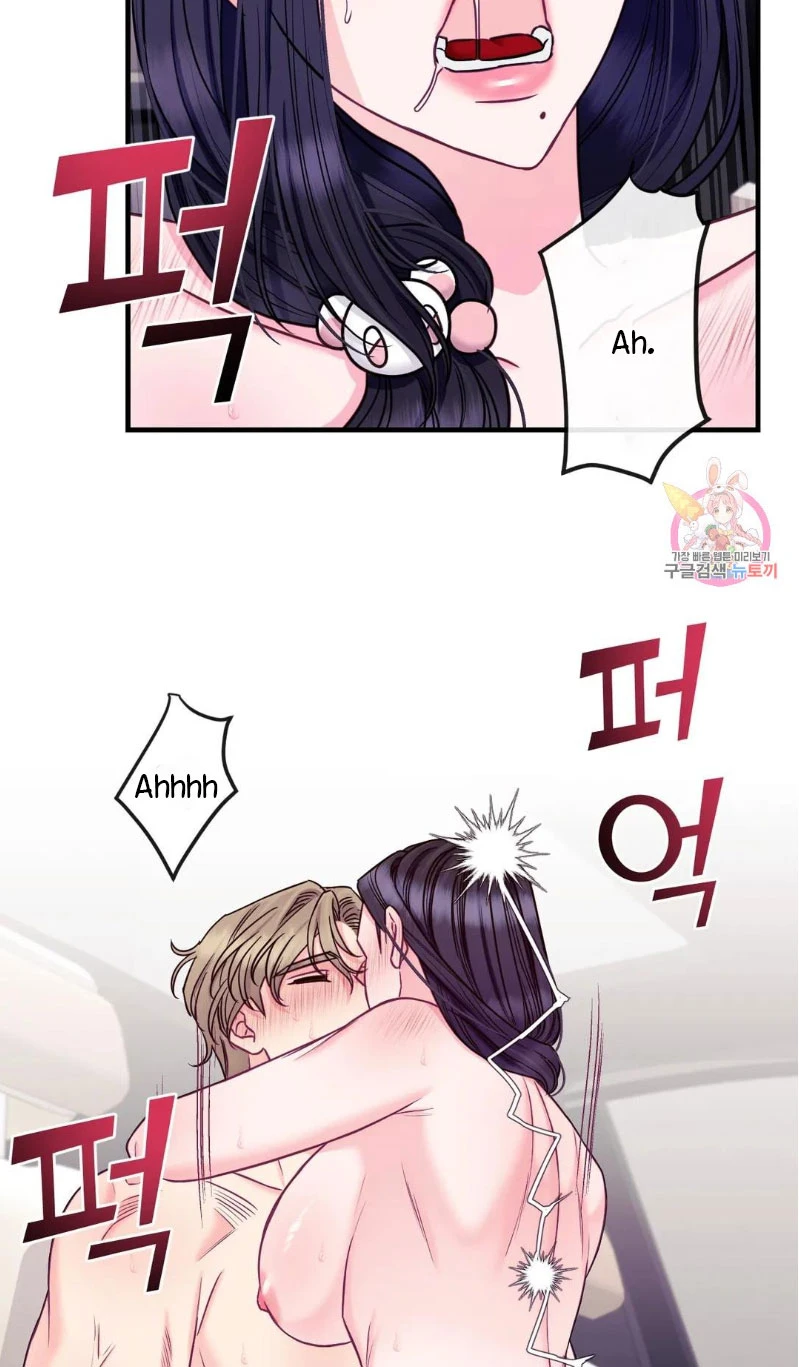 La Casa de Amor Capítulo 20 - Page 45