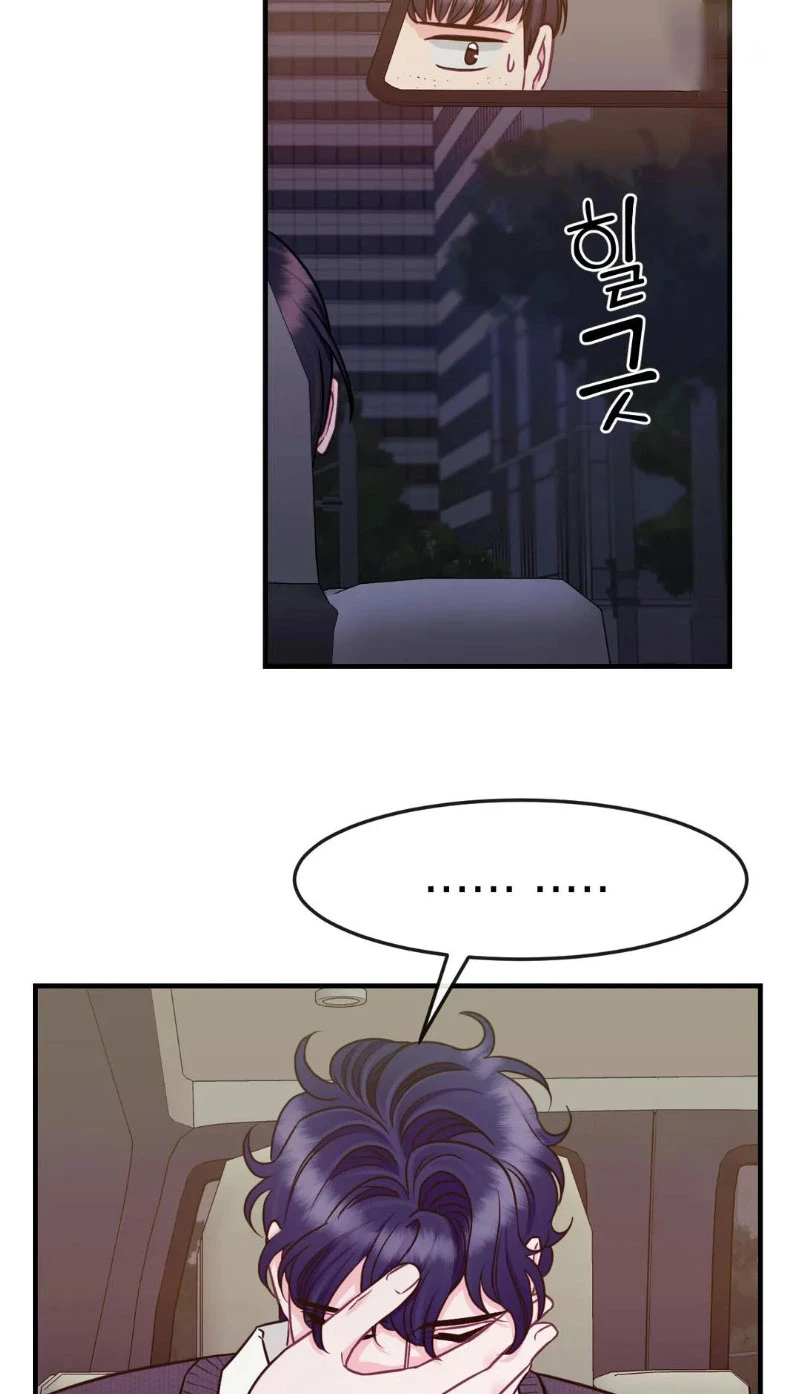 La Casa de Amor Capítulo 21 - Page 11
