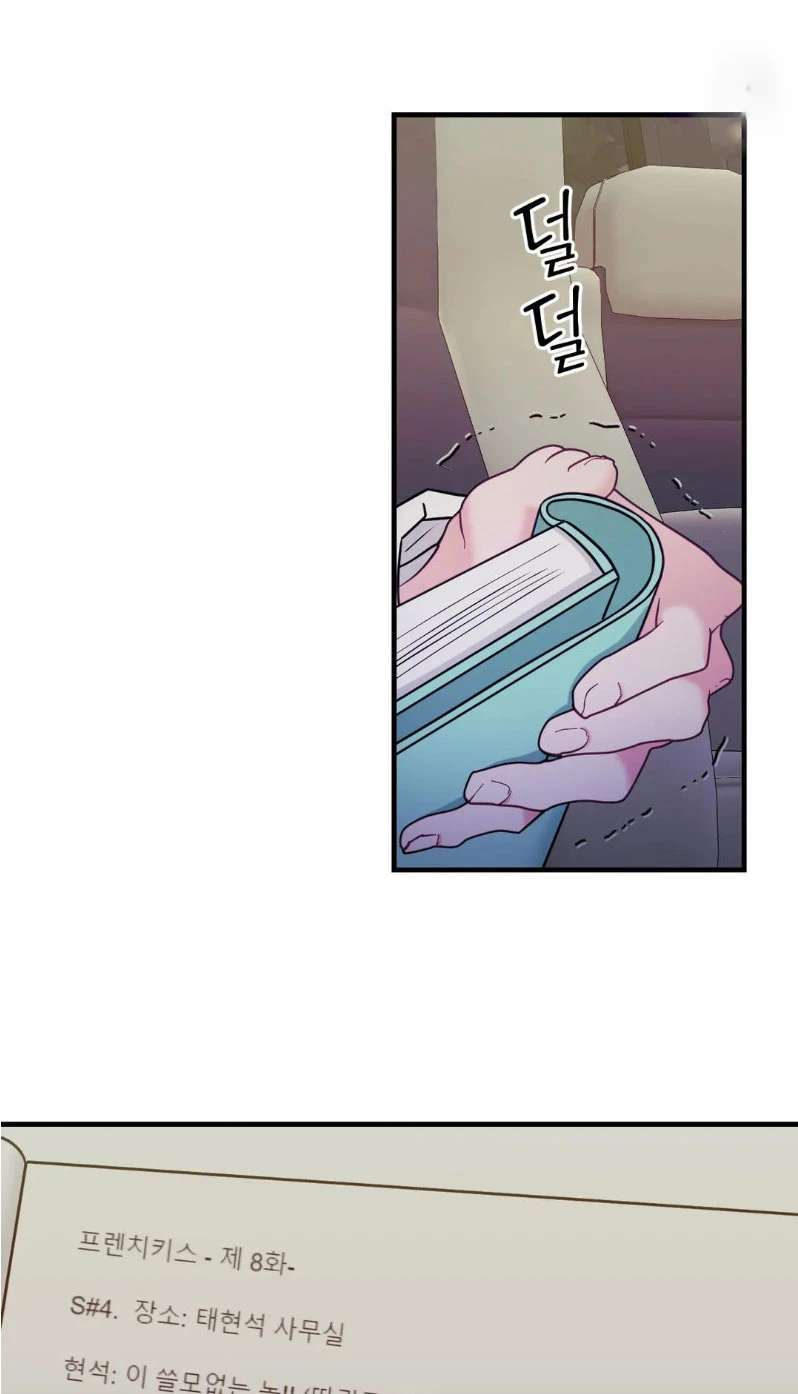 La Casa de Amor Capítulo 21 - Page 15