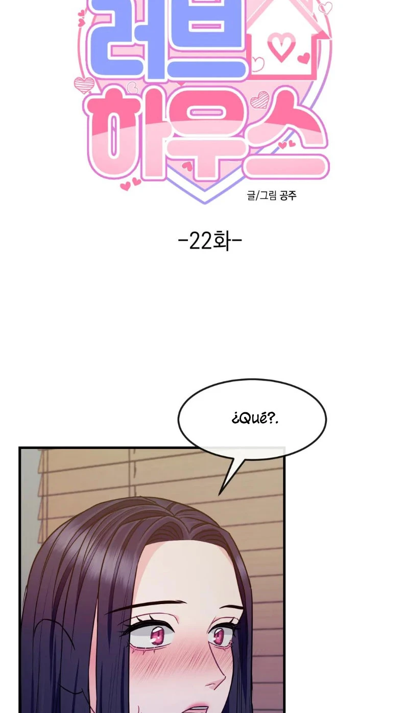 La Casa de Amor Capítulo 22 - Page 4