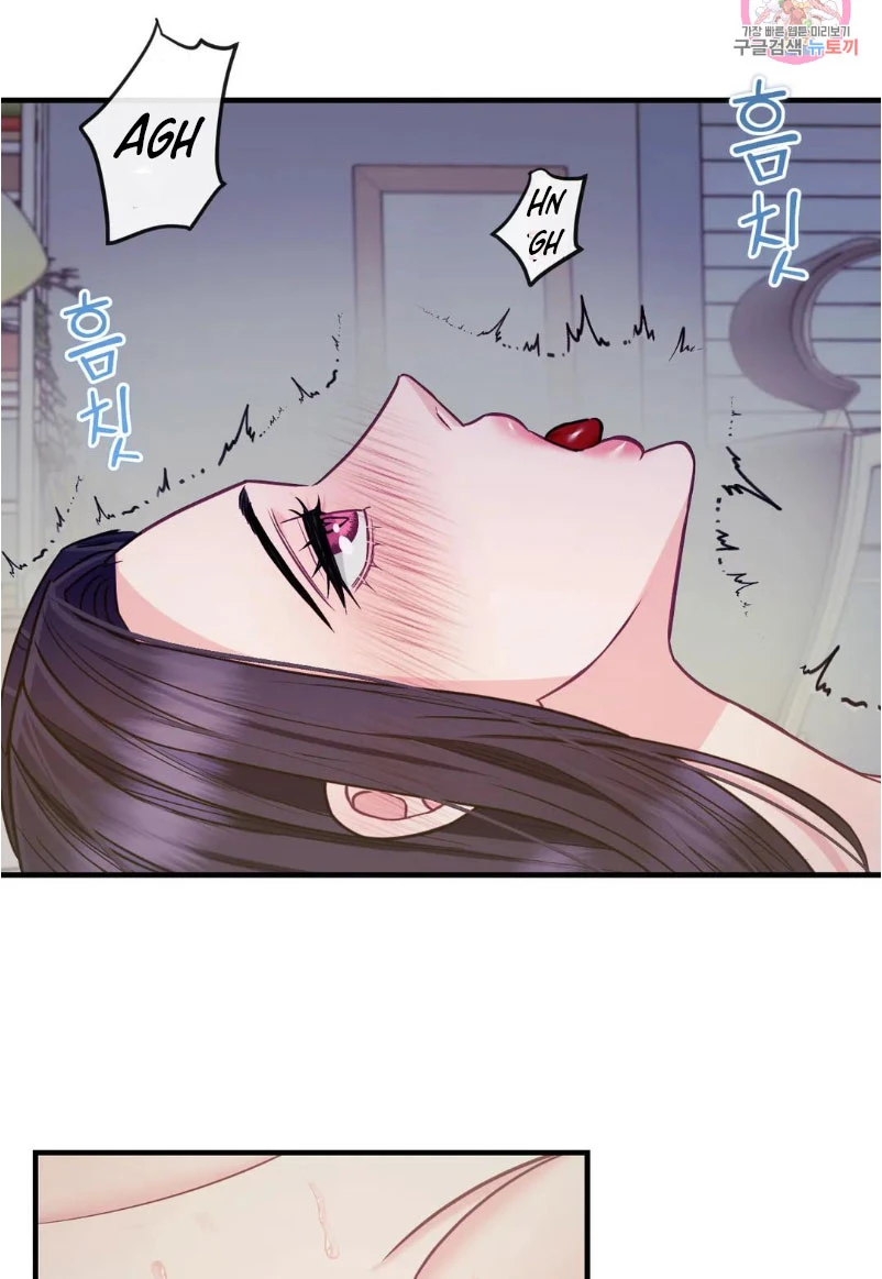 La Casa de Amor Capítulo 23 - Page 11