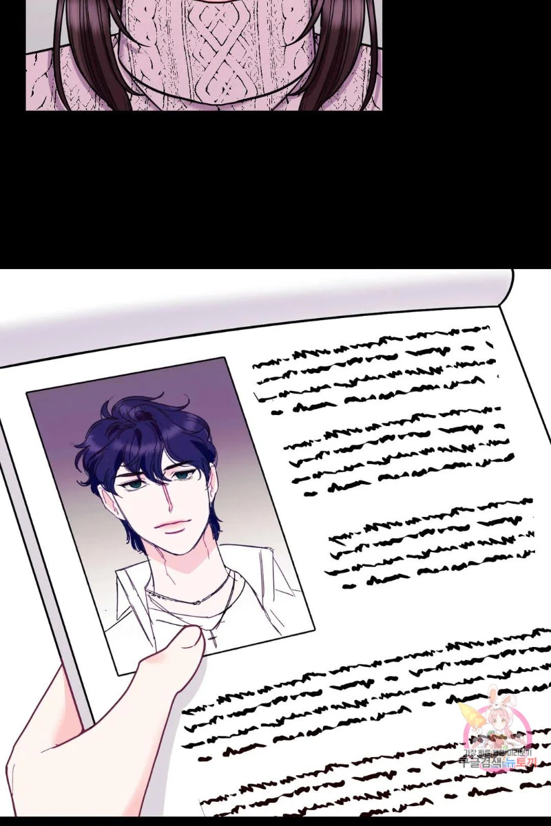 La Casa de Amor Capítulo 23 - Page 45
