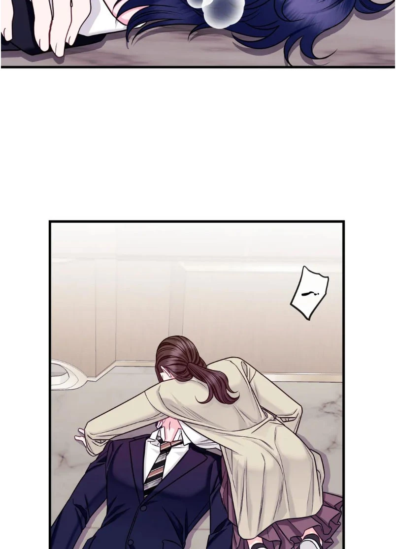 La Casa de Amor Capítulo 24 - Page 15