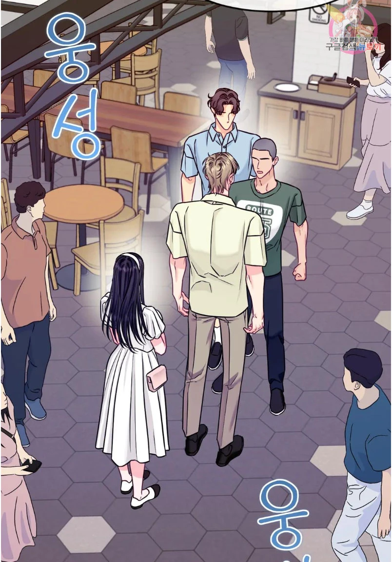 La Casa de Amor Capítulo 26 - Page 46