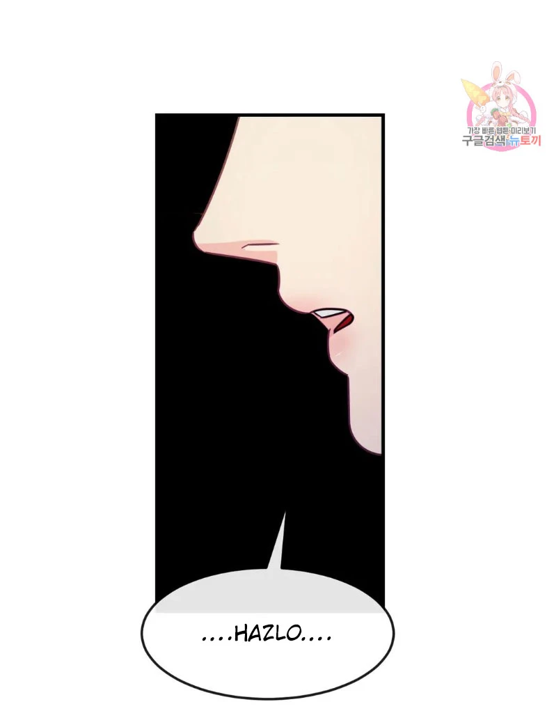 La Casa de Amor Capítulo 26 - Page 57