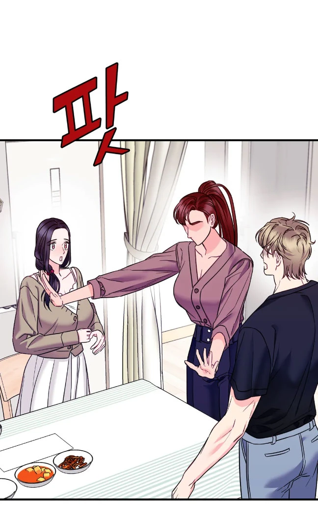 La Casa de Amor Capítulo 7 - Page 14