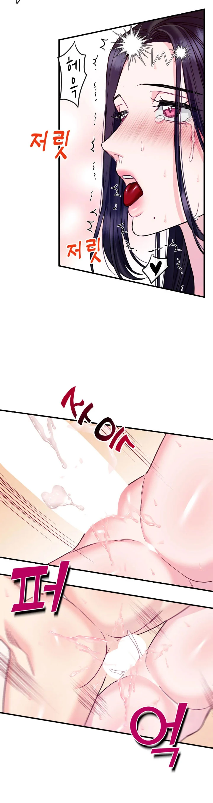 La Casa de Amor Capítulo 8 - Page 34