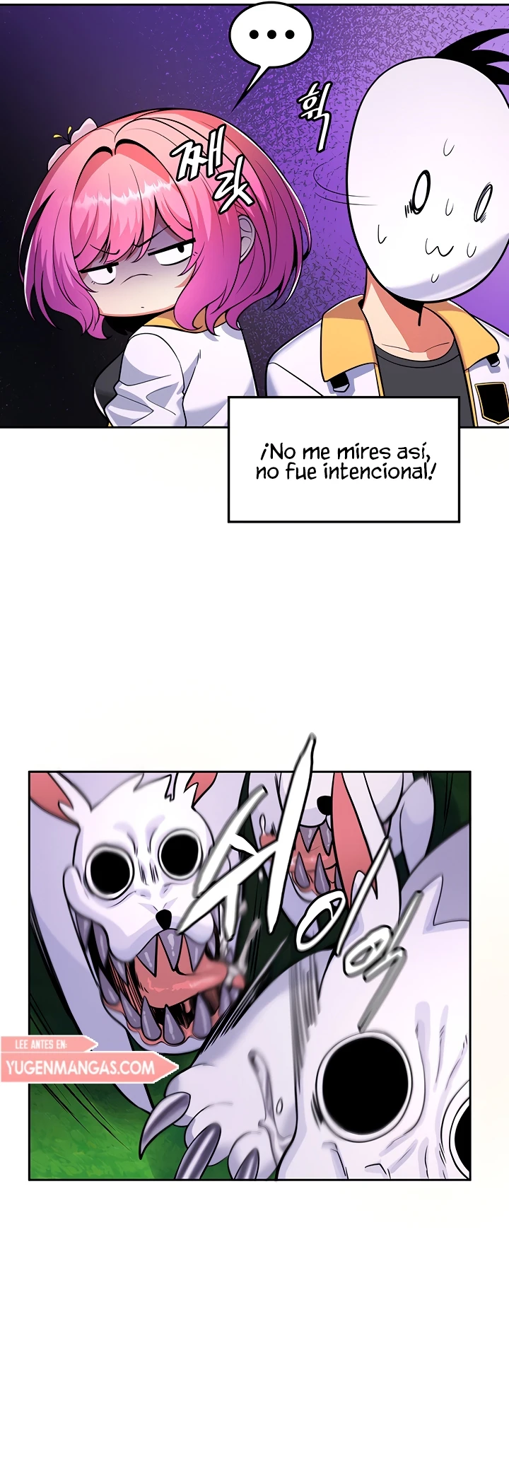Me Comi a un Arbol del Mundo Capítulo 17 - Page 15