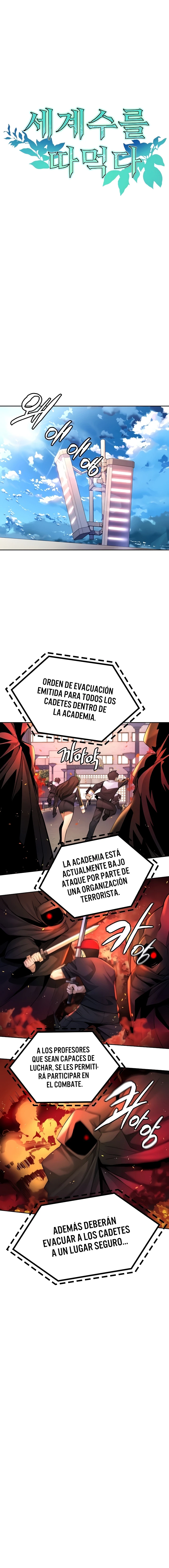 Me Comi a un Arbol del Mundo Capítulo 26 - Page 3