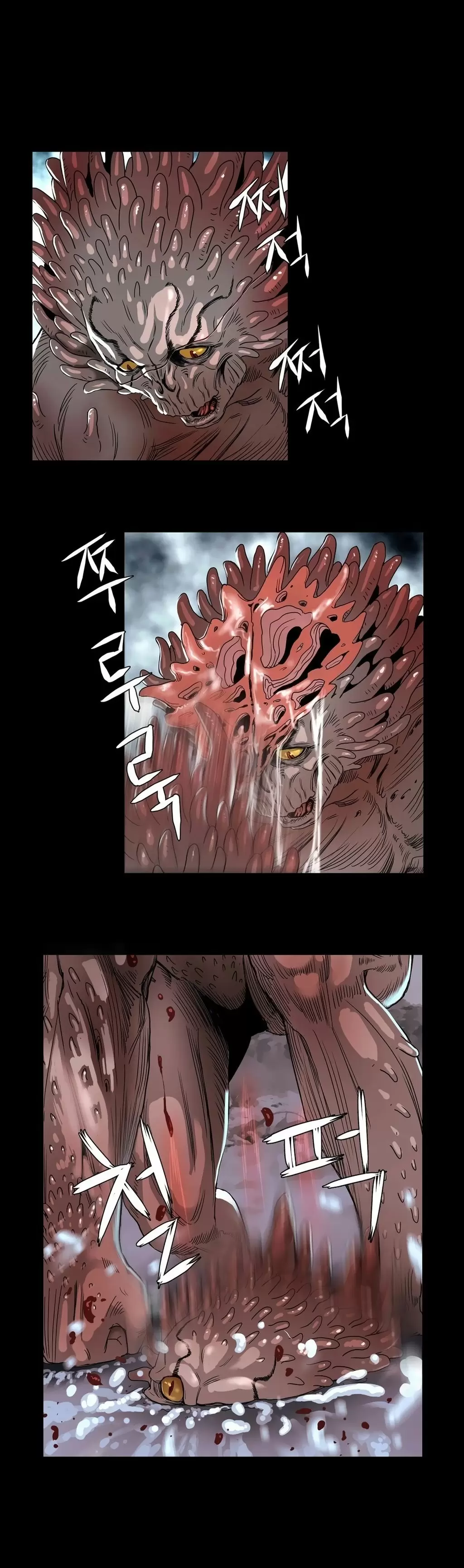 Siren Capítulo 2 - Page 12