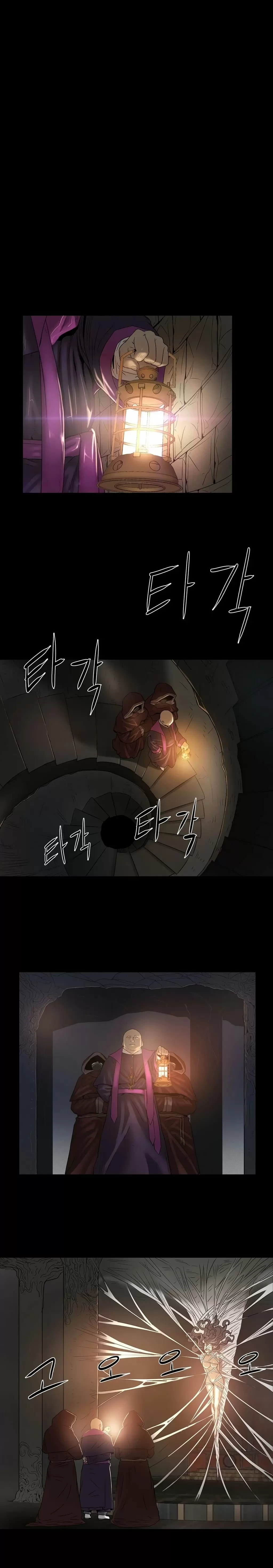 Siren Capítulo 2 - Page 18