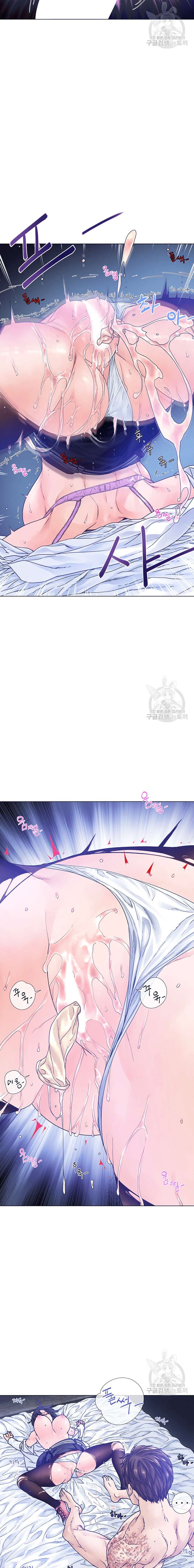 Knok Knok, ¡Santa esta aquí! Capítulo 4 - Page 15