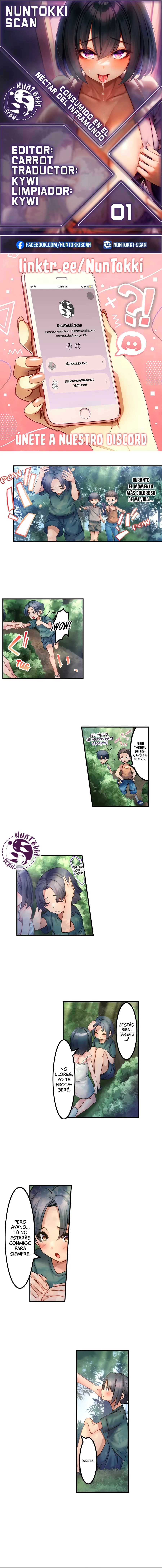 Consumido por el néctar del inframundo Capítulo 1 - Page 1