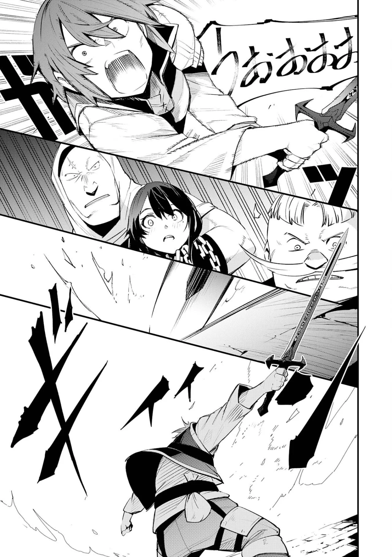 Skill Saisei to Hakai kara Hajimaru Saikyou Boukensha Life Capítulo 18 - Page 10