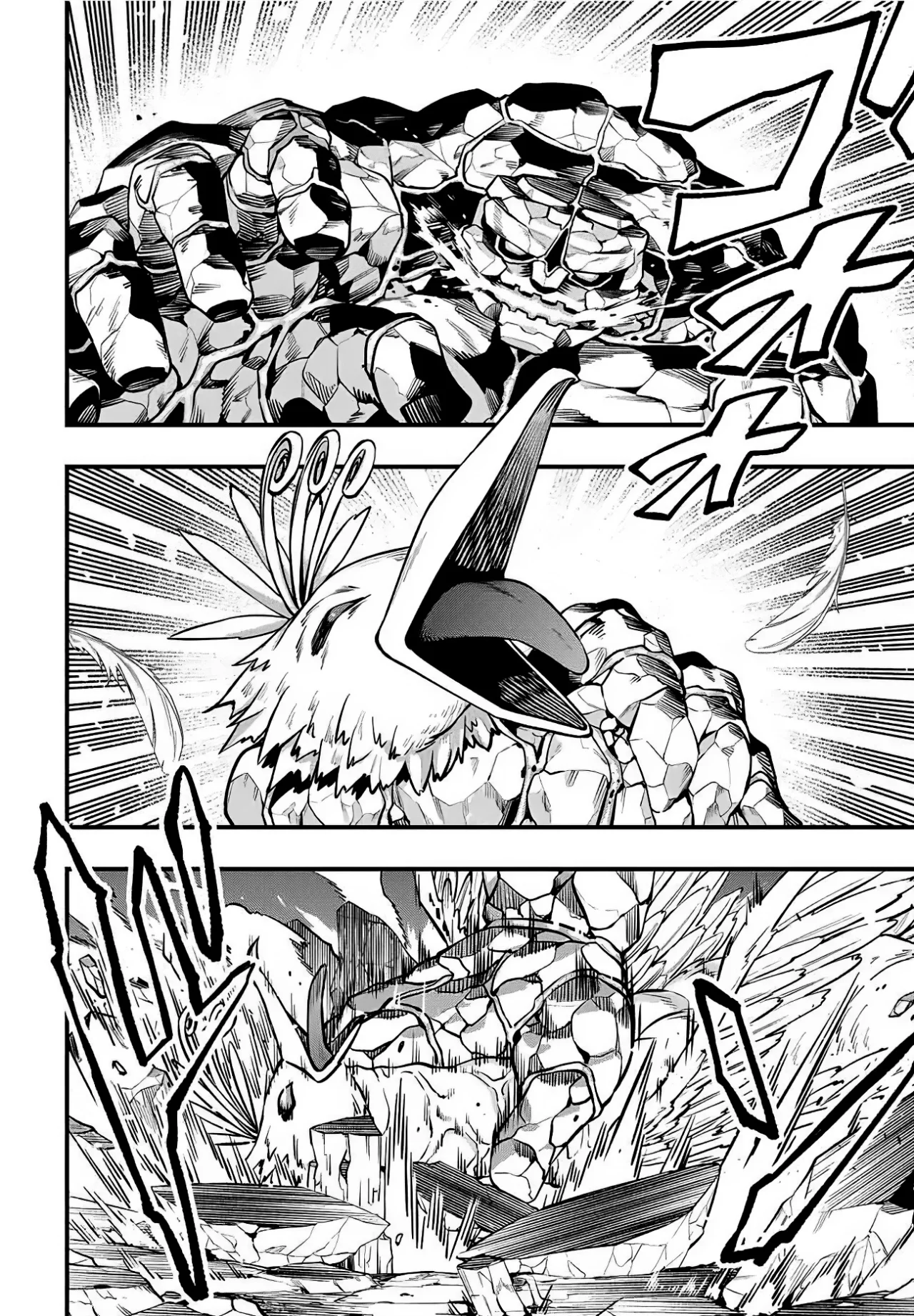 Sawaranaide Kotesashi-kun Capítulo 125 - Page 12