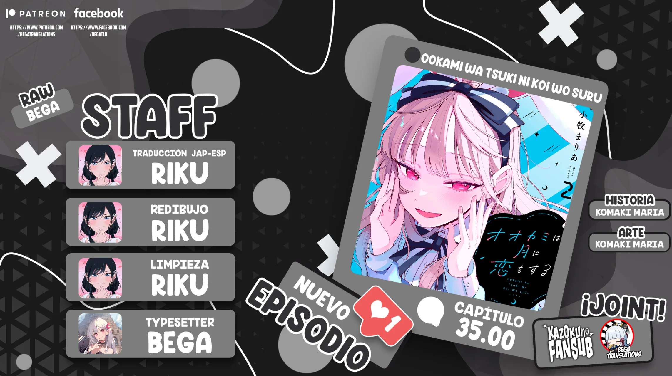 OOKAMI WA TSUKI NI KOI WO SURU Capítulo 35 - Page 1